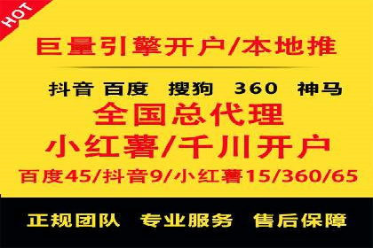 百度竞价代运营助力企业低成本获客案例